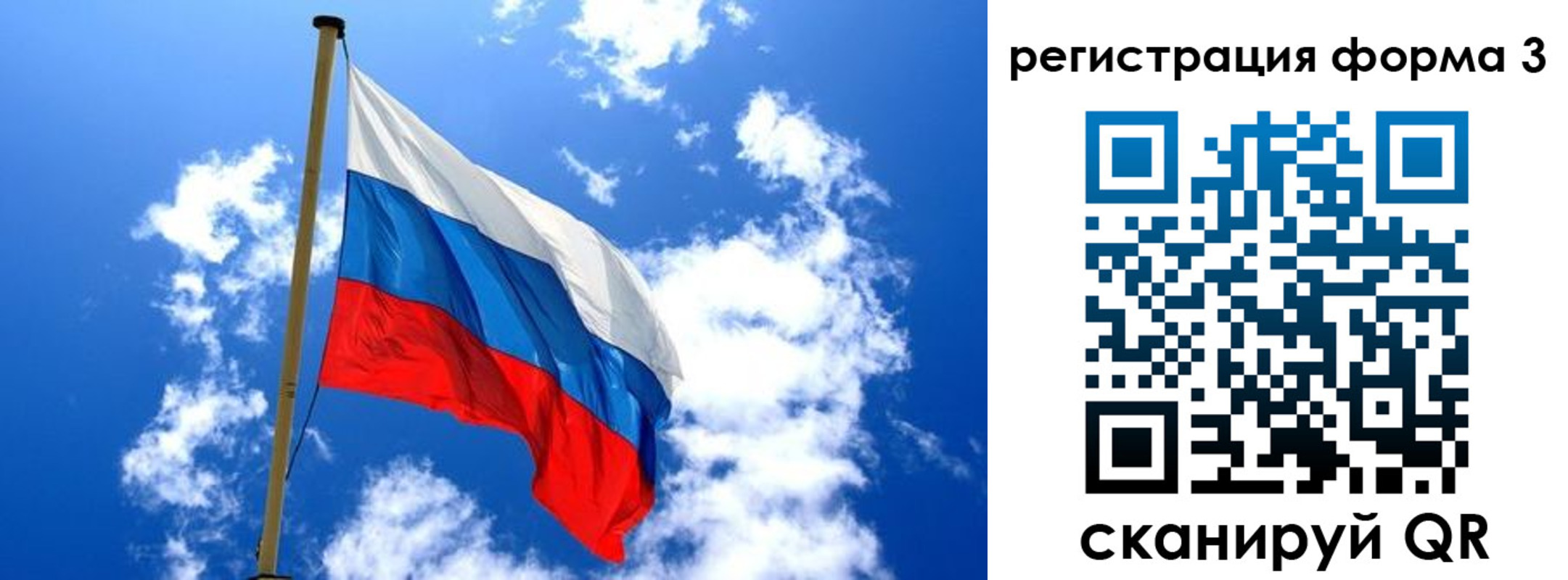 прописка от собственника в Шимановске